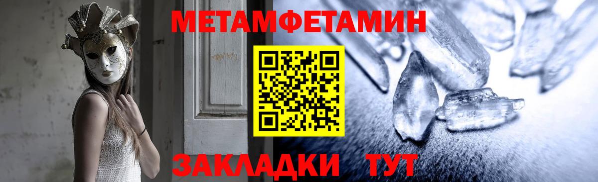Amphetamine VHQ  АМФ  Амфетамин  Артём 
