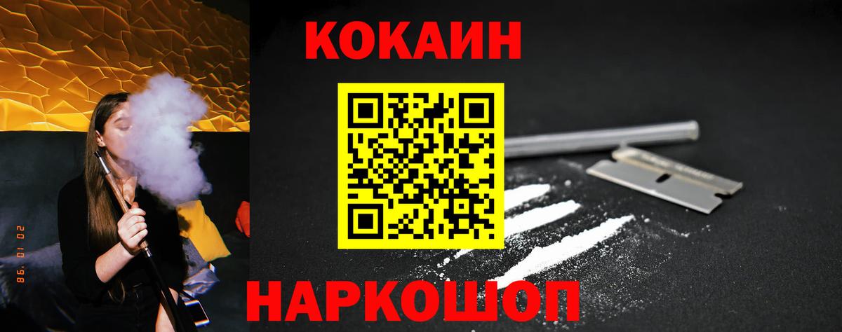 Кокаин Эквадор Артём