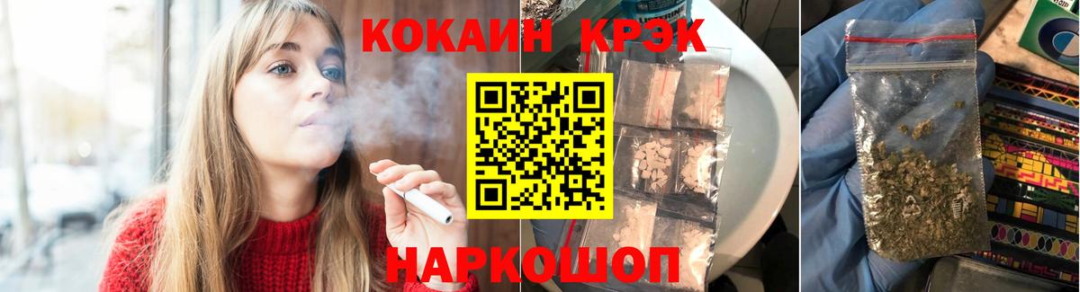 Cocaine 99% Артём