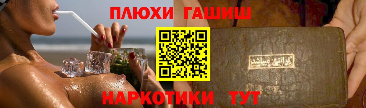 Артём  Гашиш ice o lator  Вход с VPN  ГАШИШ Cannabis 