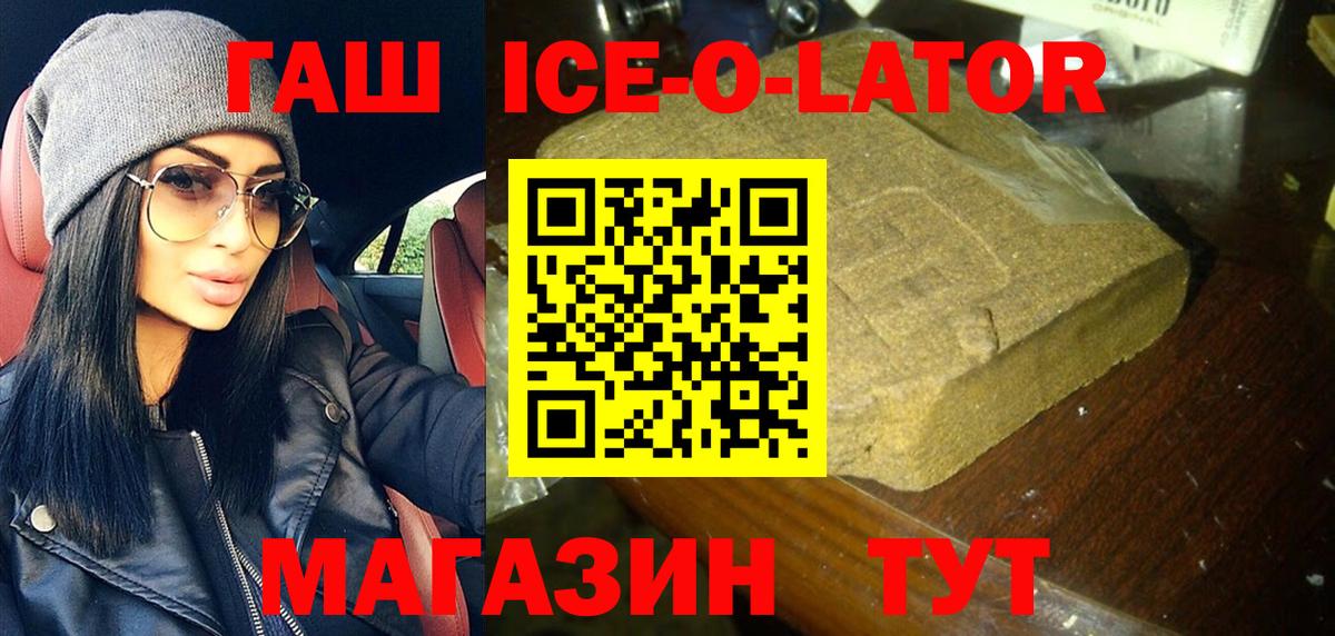 ГАШИШ гарик Артём