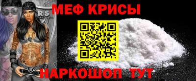 спиды Аргун