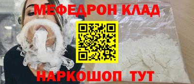 ГАЛЛЮЦИНОГЕННЫЕ ГРИБЫ Апшеронск
