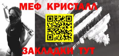 метадон Абинск