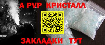 эйфоретик Апрелевка