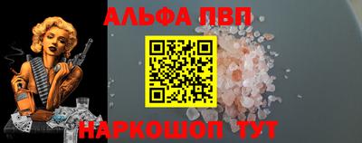 ГАЛЛЮЦИНОГЕННЫЕ ГРИБЫ Апшеронск