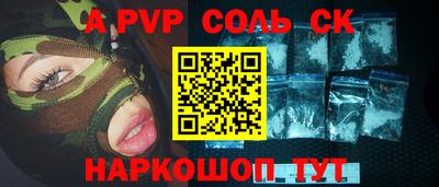 метадон Абинск