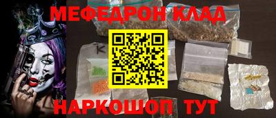 спиды Аргун