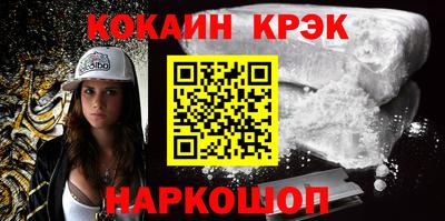 эйфоретик Апрелевка