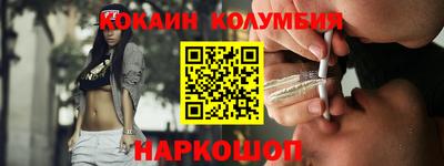 спиды Аргун
