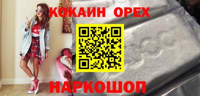 метадон Абинск