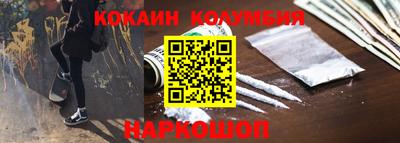 мескалин Абакан