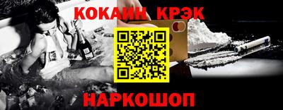 спиды Аргун