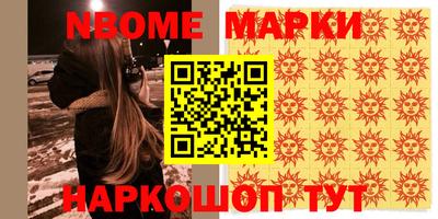 метадон Абинск