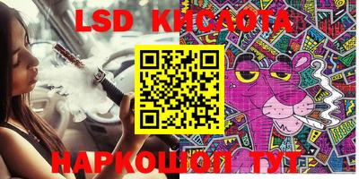 PSILOCYBIN Азнакаево