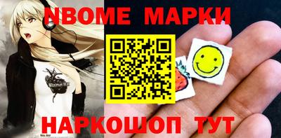 эйфоретик Апрелевка