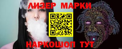 PSILOCYBIN Азнакаево