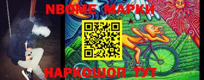 эйфоретик Апрелевка