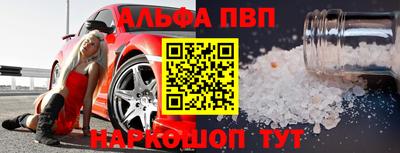 мескалин Абакан