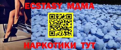 ГАЛЛЮЦИНОГЕННЫЕ ГРИБЫ Апшеронск