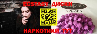 мескалин Абакан