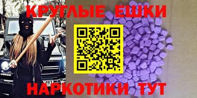 эйфоретик Апрелевка