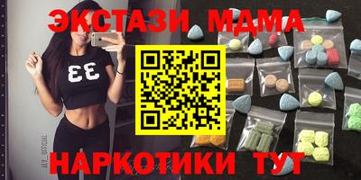 герыч Балаково