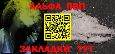 спиды Аргун