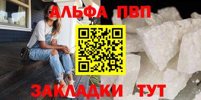 спиды Аргун