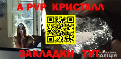 ГАЛЛЮЦИНОГЕННЫЕ ГРИБЫ Апшеронск
