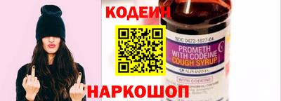 ГАЛЛЮЦИНОГЕННЫЕ ГРИБЫ Апшеронск
