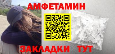 ГАЛЛЮЦИНОГЕННЫЕ ГРИБЫ Апшеронск