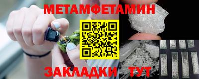 спиды Аргун