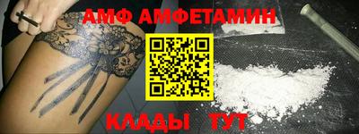 спиды Аргун