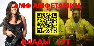 ГАЛЛЮЦИНОГЕННЫЕ ГРИБЫ Апшеронск