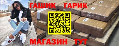 PSILOCYBIN Азнакаево