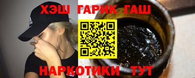 ГАЛЛЮЦИНОГЕННЫЕ ГРИБЫ Апшеронск