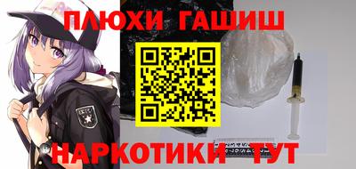 ГАЛЛЮЦИНОГЕННЫЕ ГРИБЫ Апшеронск