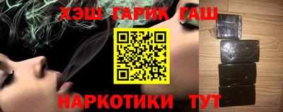 ГАЛЛЮЦИНОГЕННЫЕ ГРИБЫ Апшеронск