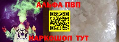 PSILOCYBIN Азнакаево