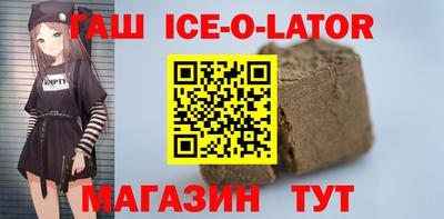 ГАЛЛЮЦИНОГЕННЫЕ ГРИБЫ Апшеронск