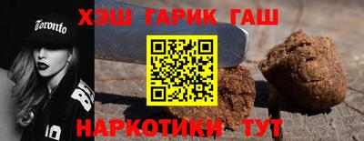 ГАЛЛЮЦИНОГЕННЫЕ ГРИБЫ Апшеронск
