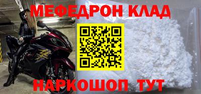 эйфоретик Апрелевка