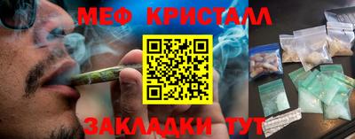 эйфоретик Апрелевка