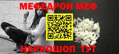 PSILOCYBIN Азнакаево