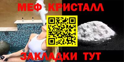 спиды Аргун
