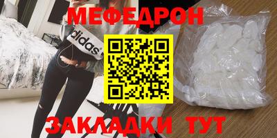 метадон Абинск