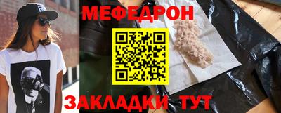 эйфоретик Апрелевка