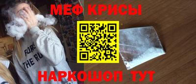 эйфоретик Апрелевка