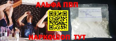 PSILOCYBIN Азнакаево